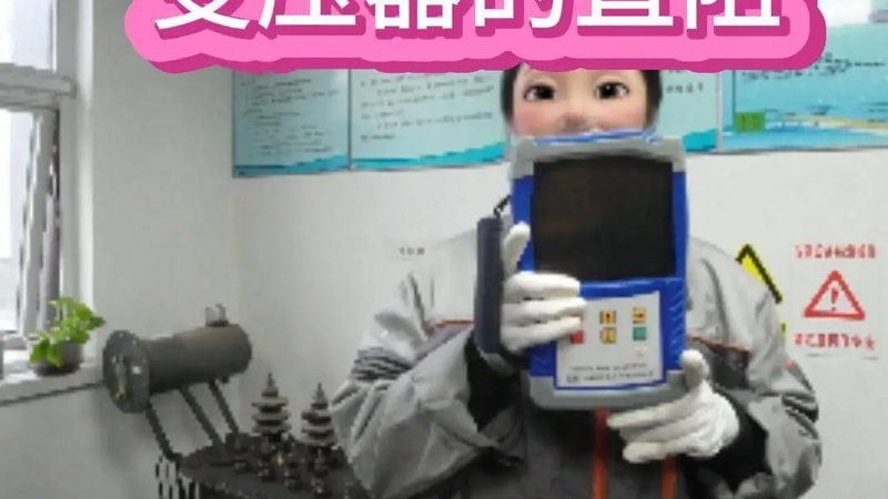 广州超声波流量计批发市场：揭秘其发展现状与选购要点
