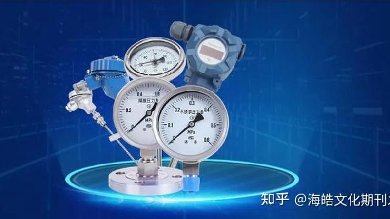 进口高温高压液位计：价格背后的技术考量**